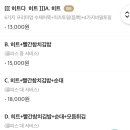 오매불떡 이미지