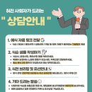 허진헤어 | 🕊️w-10. 결혼식 사회자 계약 완료!늦게 알아보다 만난 허진 사회자님 계약 후기