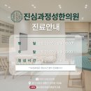 상현한의원 | 수원 추나요법, 잘하는 한의원 고르는 '2가지' 기준