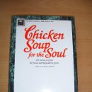 바람의 화원 + Chicken soup for the Soul~ 이미지