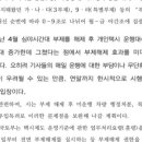 복지개화충전소 이미지