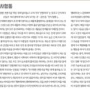 만사형통 이미지