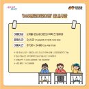 동빙고어린이집 이미지