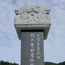 충양사 이미지