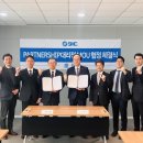 대성산업 이미지