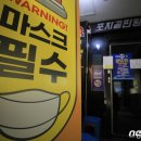 박이포차 이미지