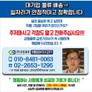 남부물류(주) 이미지