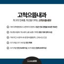 으뜸내과의원
