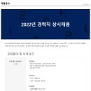 나라컨설팅 - 창원시 성산구 중앙대로 257 | 나라컨설팅