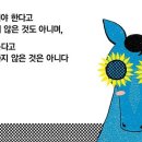 친환경케어 이미지