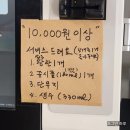 행복 떡볶이 | 아산 탕정 맛집 지중해마을 신전떡볶이 탕정점 행복했던 솔직후기[내돈내산]