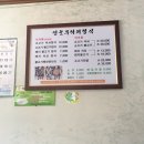 연놀부석쇠불고기정식