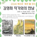 제남도서관 이미지