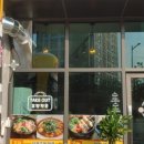 해맑은꼬마김밥 이미지