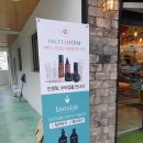 뷰티인 인셀덤 이미지
