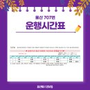 07.시청사거리(행정) 이미지