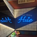 휴 코인노래연습장 신촌 명물거리점 이미지