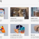 스마트 활용(성인반) 이미지