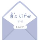 데이지플라워샵 | 다산 헬로데이지 플라워 방문기 | 어버이날, 스승의날 선물 고민 끝!