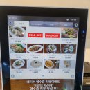포레스텔라인제주