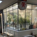 아르보플로르