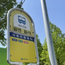 봉림동사림민원센터 이미지