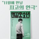 소공연장B도로 이미지