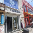 [광주 방탈출 꽃길] 내돈내산 방탈출카페 숨바꼭질 2호점 명당,방탈출 추천,주차꿀팁 후기 (예약안내...