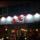 오족브라더스 이미지