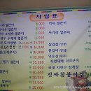 얼큰이덜큰이 이미지