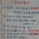 그랑둘이펜션 이미지