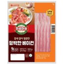 🍓달콤한 하우스 산딸기 🍇맛있는 적포도 체리크러쉬 🍉 사이즈는 업 가격은 다운~흑수박 카라카라오렌지~ 스승의날 선물세트 이미지