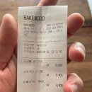 베이크우드