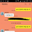 회성수산