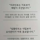 가좌연합치과의원 이미지