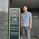 이화공인중개사사무소 네이버블로그