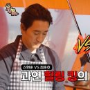 번개포차 이미지