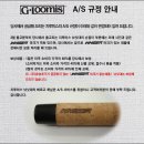 낚시이야기피싱