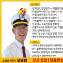 해피투어㈜ 이미지