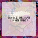 숨쉬는공간 이미지