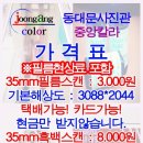 원칼라사진관 이미지