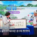 퇴계선생시 이미지