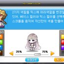 내맘에헤어 - 안산시 상록구 | 내맘에헤어