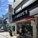 명성레코드 이미지
