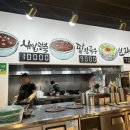 웰빙양푼칼국수 네이버블로그
