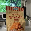 한명가 | 개별포장간식 한 자리에서 5개 까먹는 명가꽈배기 가성비 후기