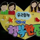 POP 예쁜 손글씨 이미지