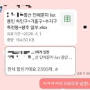 제때부동산중개 | 환금성 낮은 물건을 팔기 위한 땀방울;;;