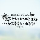 마태복음 11장28절 이미지