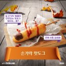 에버스낵